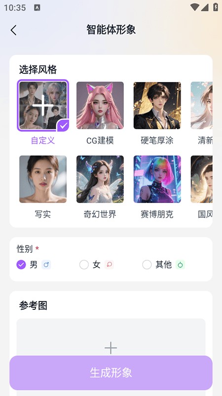 Tofai官方检索台界面