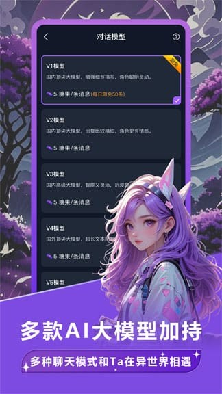Tofai官方分组柜界面